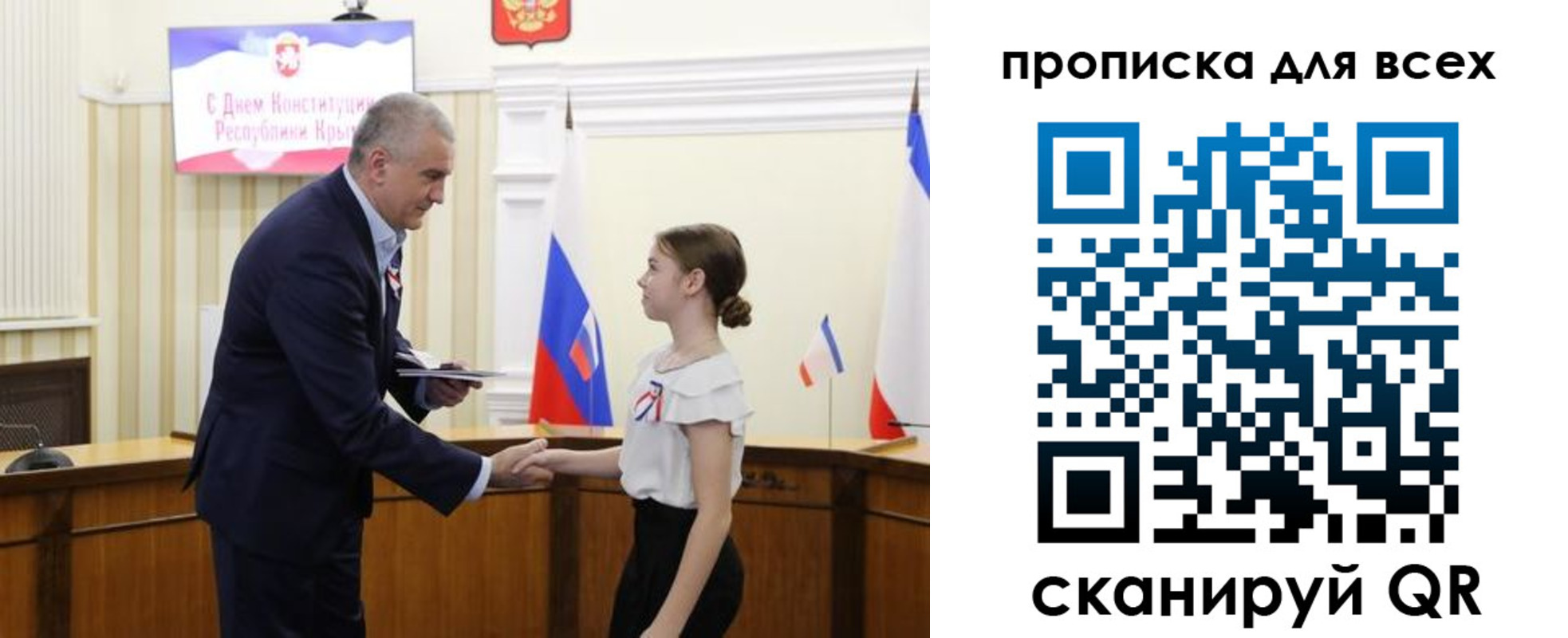 временная регистрация недорого в Ясногорске