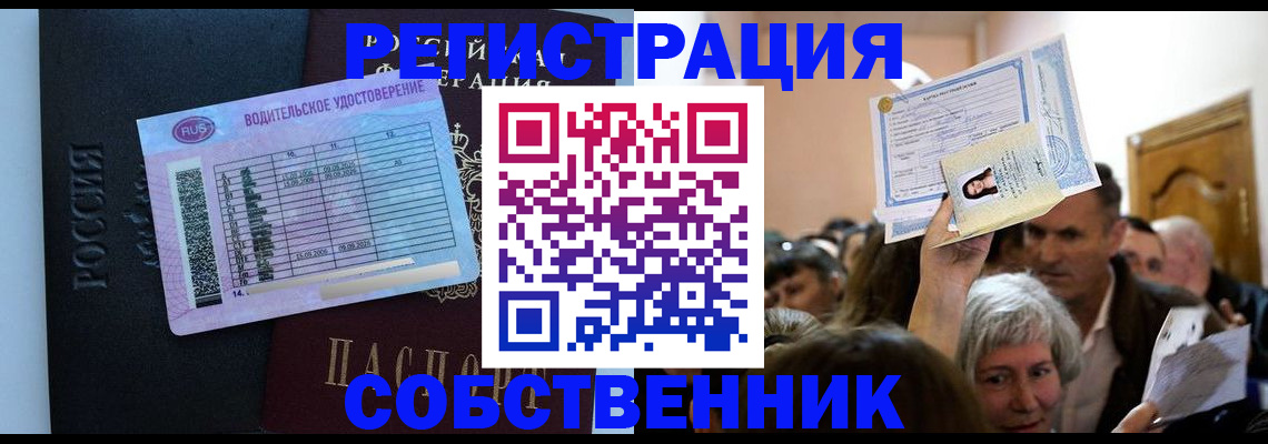 прописка гарантия в Ясногорске