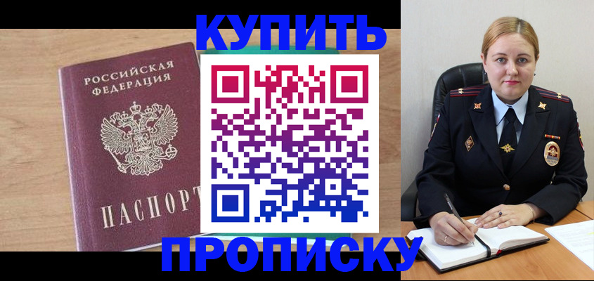 регистрация для школы в Ясногорске